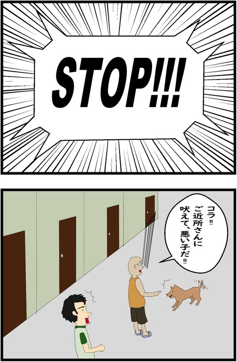 第６話　生きている喜び 5,6