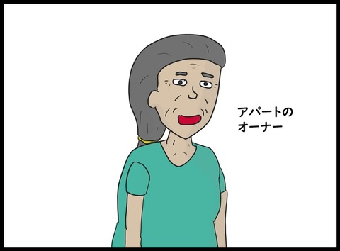 2014年登場キャラクター7