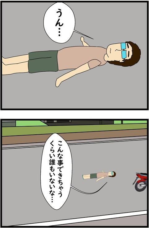 第117話　無人都市Dumaguete 1,2