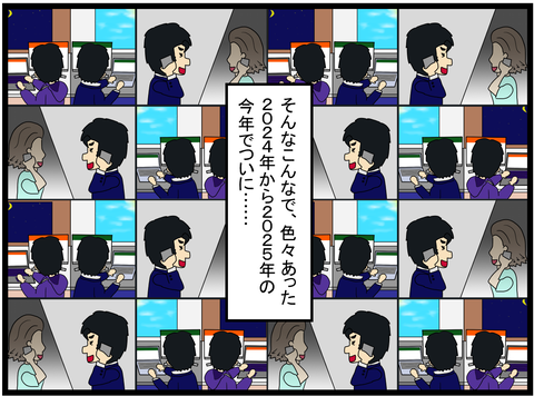 新1話 学校再開 03