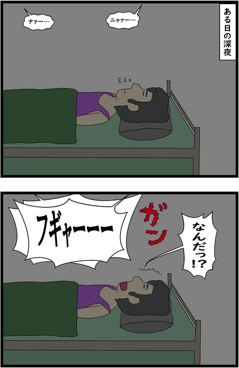 第63話　深夜の抗争1,2