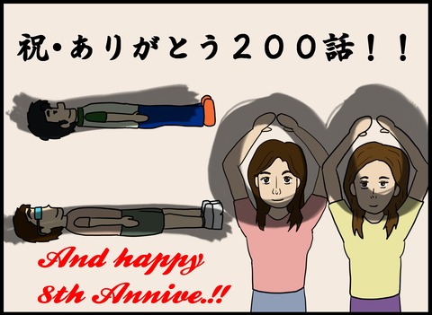 200