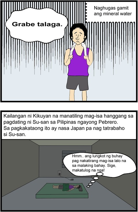 Ep.3 Ang hindi inaasahang bisita sa gabi 1,2
