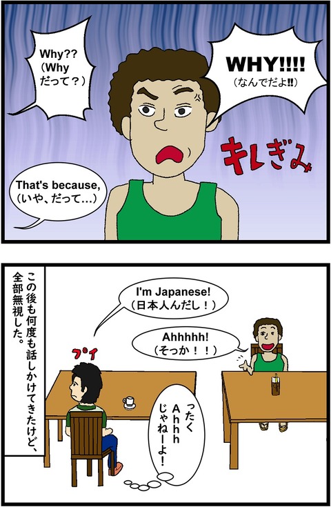 番外編7,8