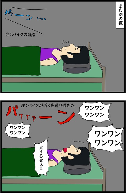 第65話 深夜の協奏曲 1,2