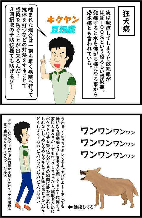 第６話　生きている喜び 1,2