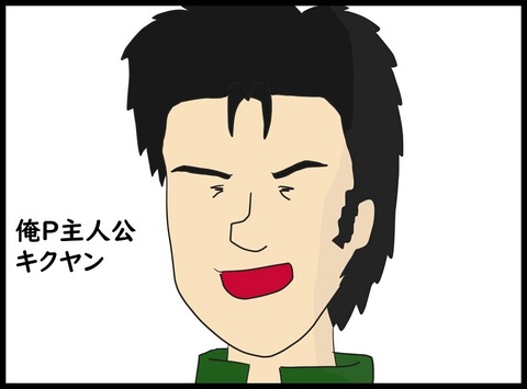 2014年登場キャラクター1