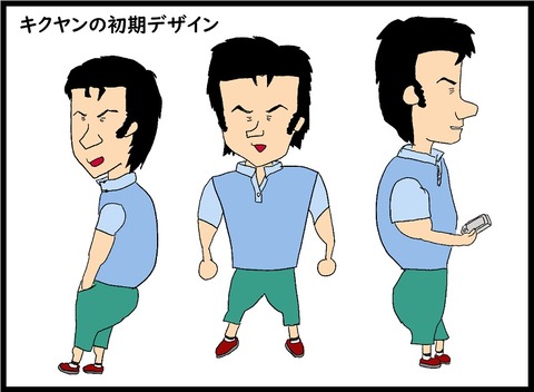 2014年登場キャラクター2