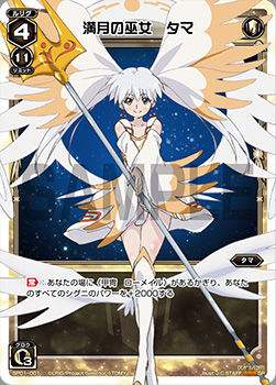 Wixossアニメbox1の描き下ろしルリグカードとスペシャルカード スピリット サルベージ モダン バウンダリー が公開 Wixoss アキラッキー情報局 Wixossアニメbox1の描き下ろしルリグカードとスペシャルカード スピリット サルベージ モダン バウンダリー が公開 Wixoss アキラッキー情報局
