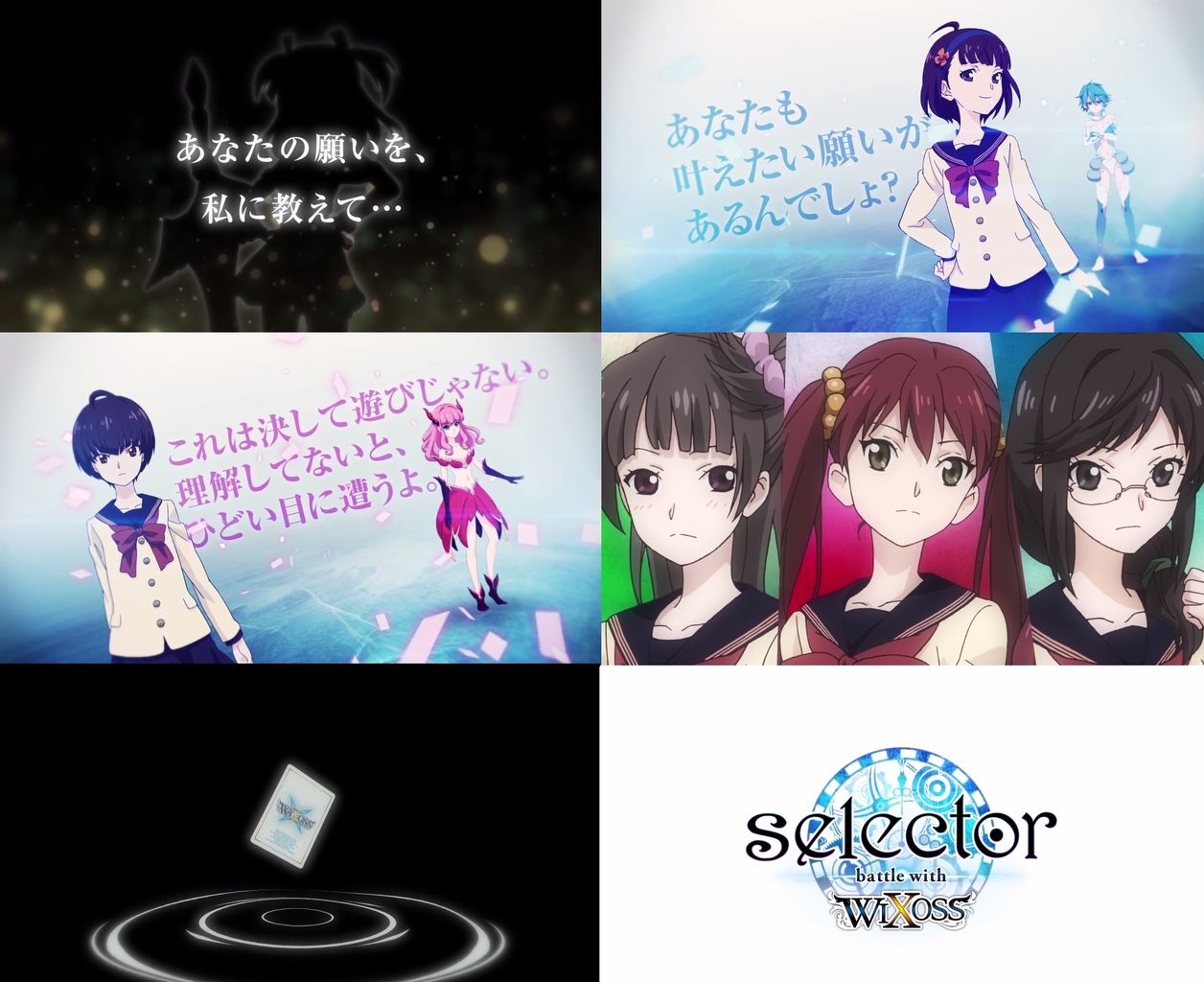 アプリ Selector Battle With Wixoss 事前登録が10万人を突破 オープニングムービー シグニ情報 プレゼントキャンペーン景品公開 Wixoss アキラッキー情報局