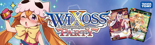 Wixoss Party 優勝デッキレシピまとめ 12 29 1 4 タママユ9 Acro7 花代伍6 イオナマユ6 黒点タマ2 紅蓮ウリス2 等 Wixoss アキラッキー情報局 Wixoss Party 優勝デッキレシピまとめ 12 29 1 4 タママユ9 Acro7 花代伍6 イオナマユ6 黒点タマ2 紅蓮ウリス2 等 Wixoss アキラッキー情報局