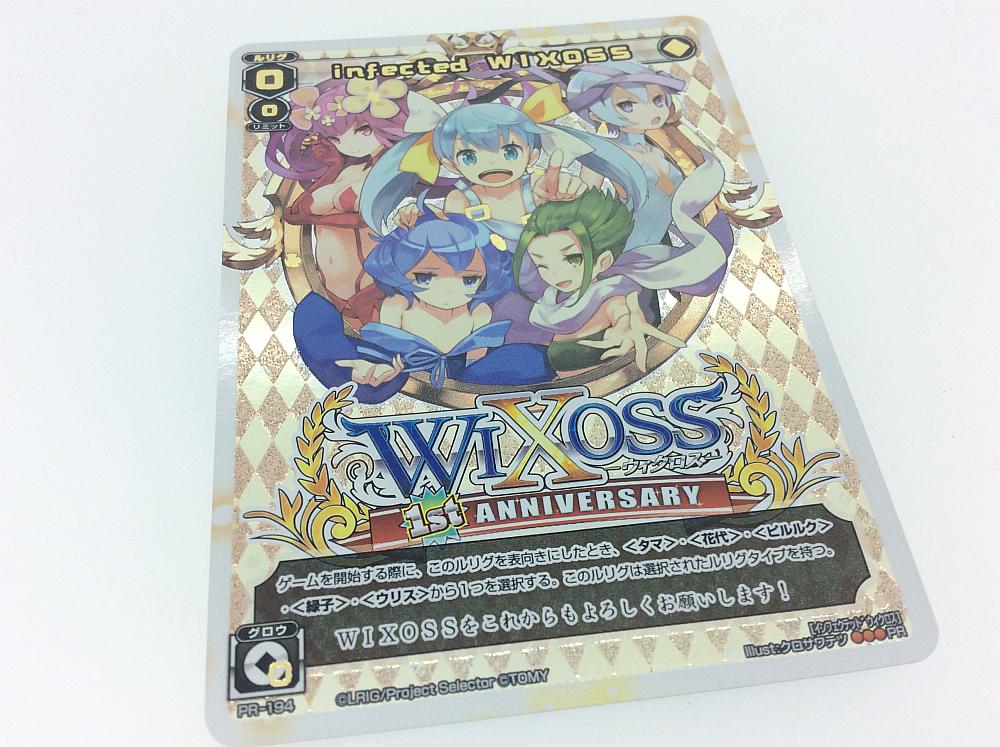 雑誌 デザインのひきだし 25 にwixossの記事が掲載 Infected Wixoss の加工版が付属 Wixoss アキラッキー情報局 雑誌 デザインのひきだし 25 にwixossの記事が掲載 Infected Wixoss の加工版が付属 Wixoss アキラッキー情報局