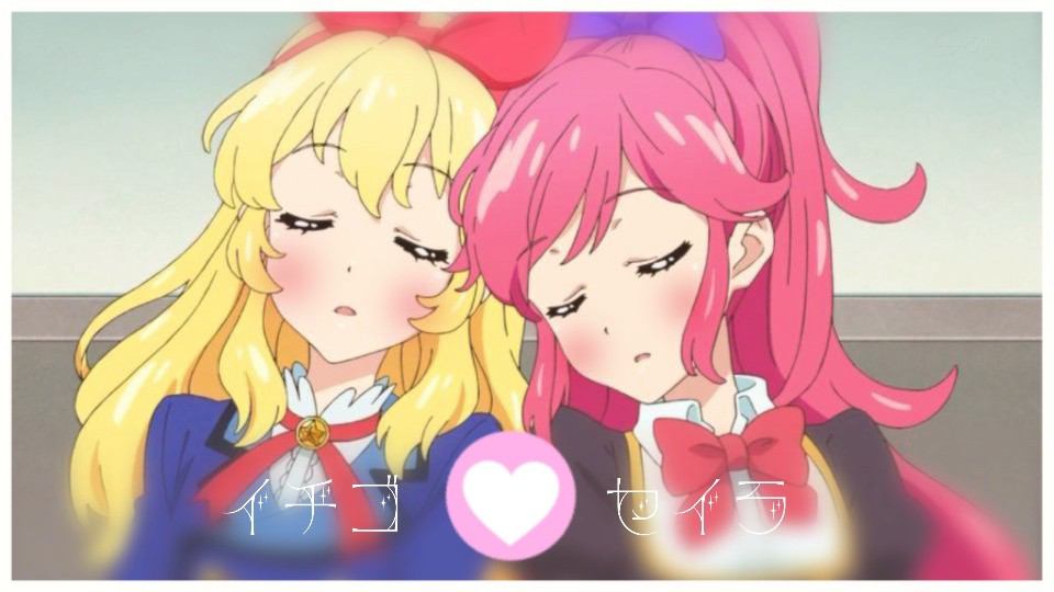 アイカツ で一番可愛いのは音城セイラちゃんに決定 プリパラまとめ