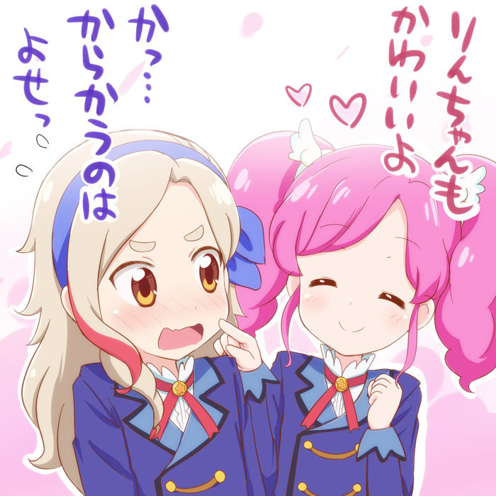 アイカツ の天羽まどかちゃんが腹黒すぎて服部ユウちゃんがブラックホールに飲み込まれた プリパラまとめ アイカツ の天羽まどかちゃんが腹黒すぎて服部ユウちゃんがブラックホールに飲み込まれた プリパラまとめ