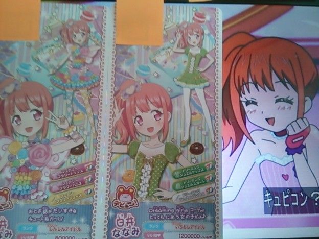 プリパラ のん キュピコン あんこ みるくちゃん総合スレ プリパラまとめ