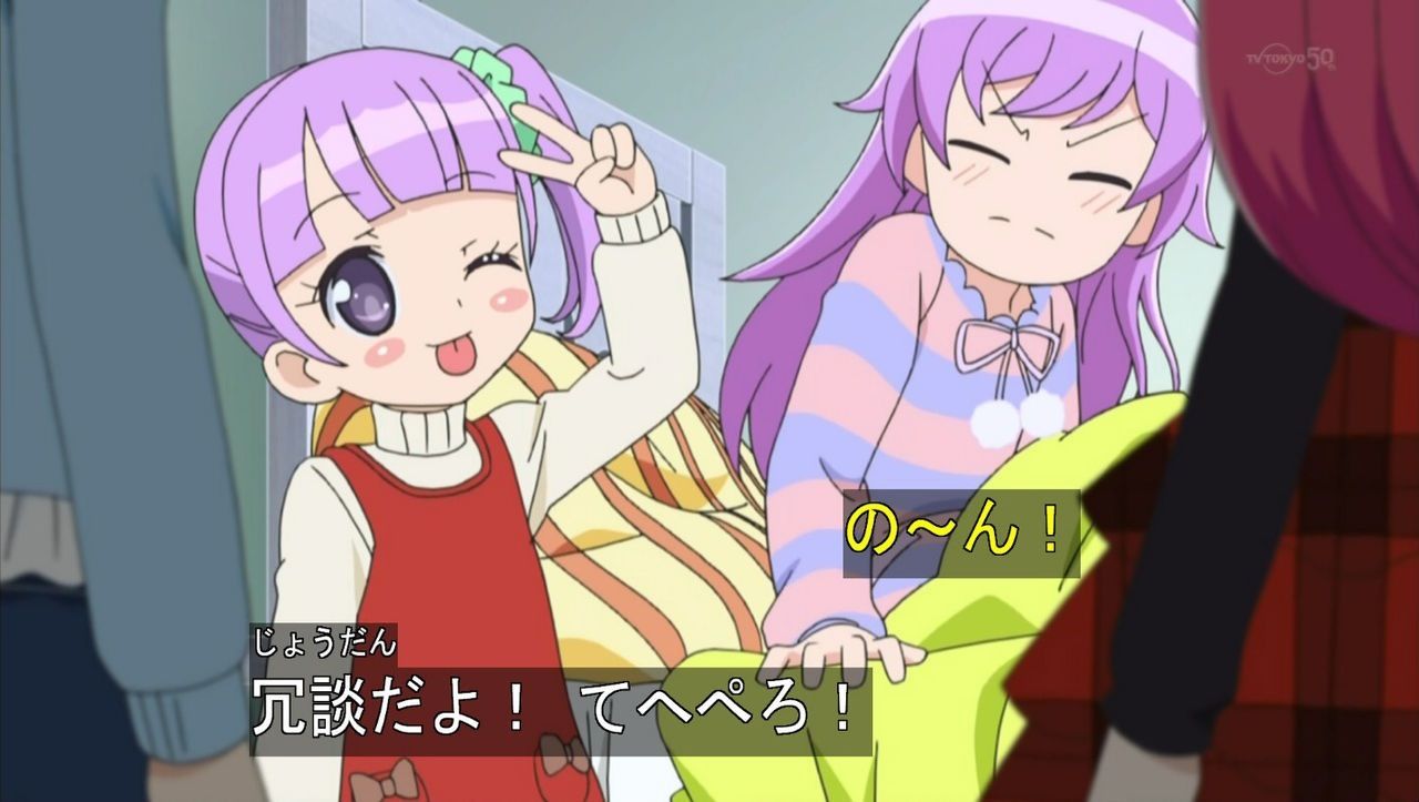プリパラ のん キュピコン あんこ みるくちゃん総合スレ プリパラまとめ
