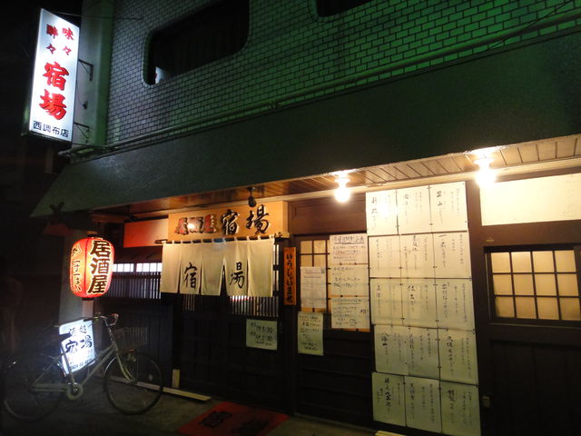 宿場 西調布店に行ってきました 撃沈 俺が好き 宿場 西調布店に行ってきました 撃沈 俺が好き