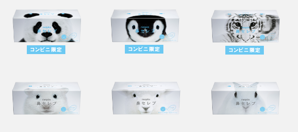 鼻セレブの包装箱が可愛いですね 俺が好き