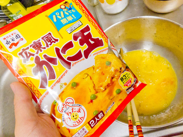 みんなが作ってる かに玉丼 お弁当のレシピ クックパッド 簡単おいしいみんなのレシピが360万品