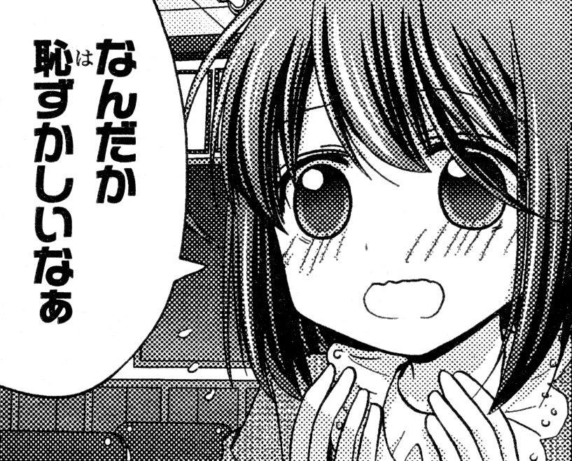 咲ss書きさんにの質問 に答えてみました 俺が読んだss