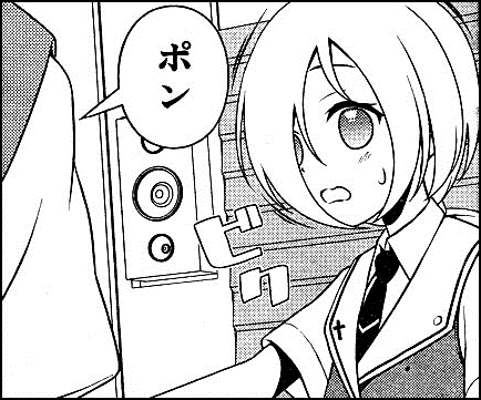 成香 Japaneseclass Jp