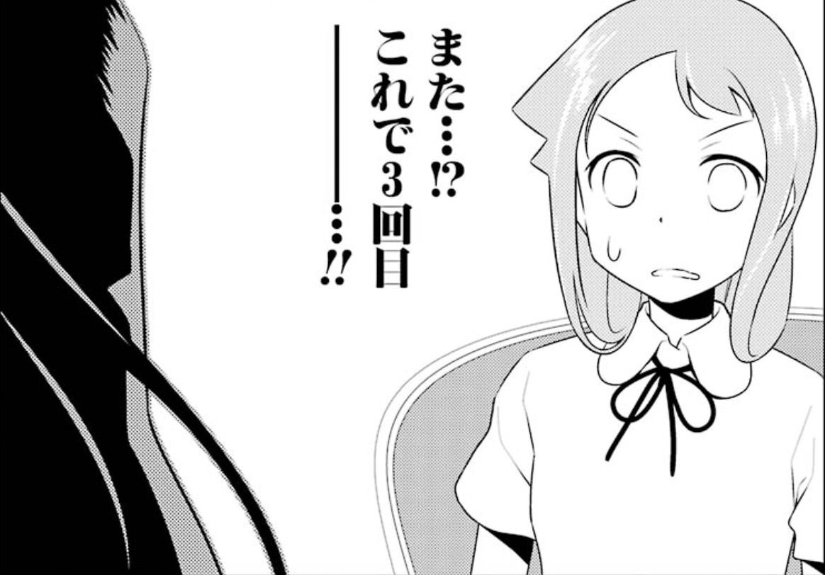末原さんは凡人か否か 俺が読んだss