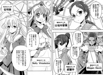 咲 Saki 末原さんの勝ちフラグは 準決勝大将戦を考える その 考察 俺が読んだss 咲 Saki 末原さんの勝ちフラグは 準決勝大将戦を考える その 考察 俺が読んだss