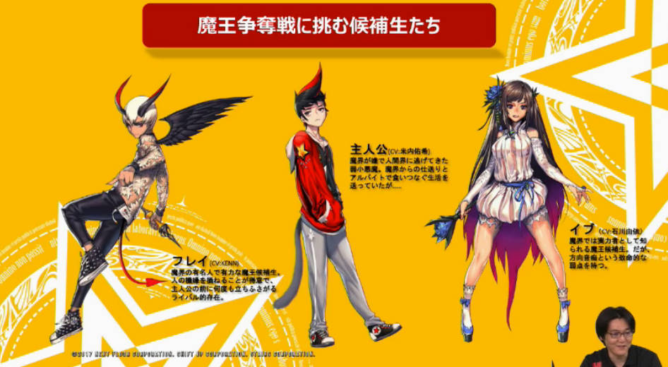 デスチャ 配信前日にニコ生にてデスチャが紹介 デスチャ速報 デスティニーチャイルド攻略まとめ速報 デスチャ 配信前日にニコ生にてデスチャが紹介 デスチャ速報 デスティニーチャイルド攻略まとめ速報