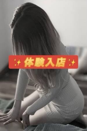 体験入店