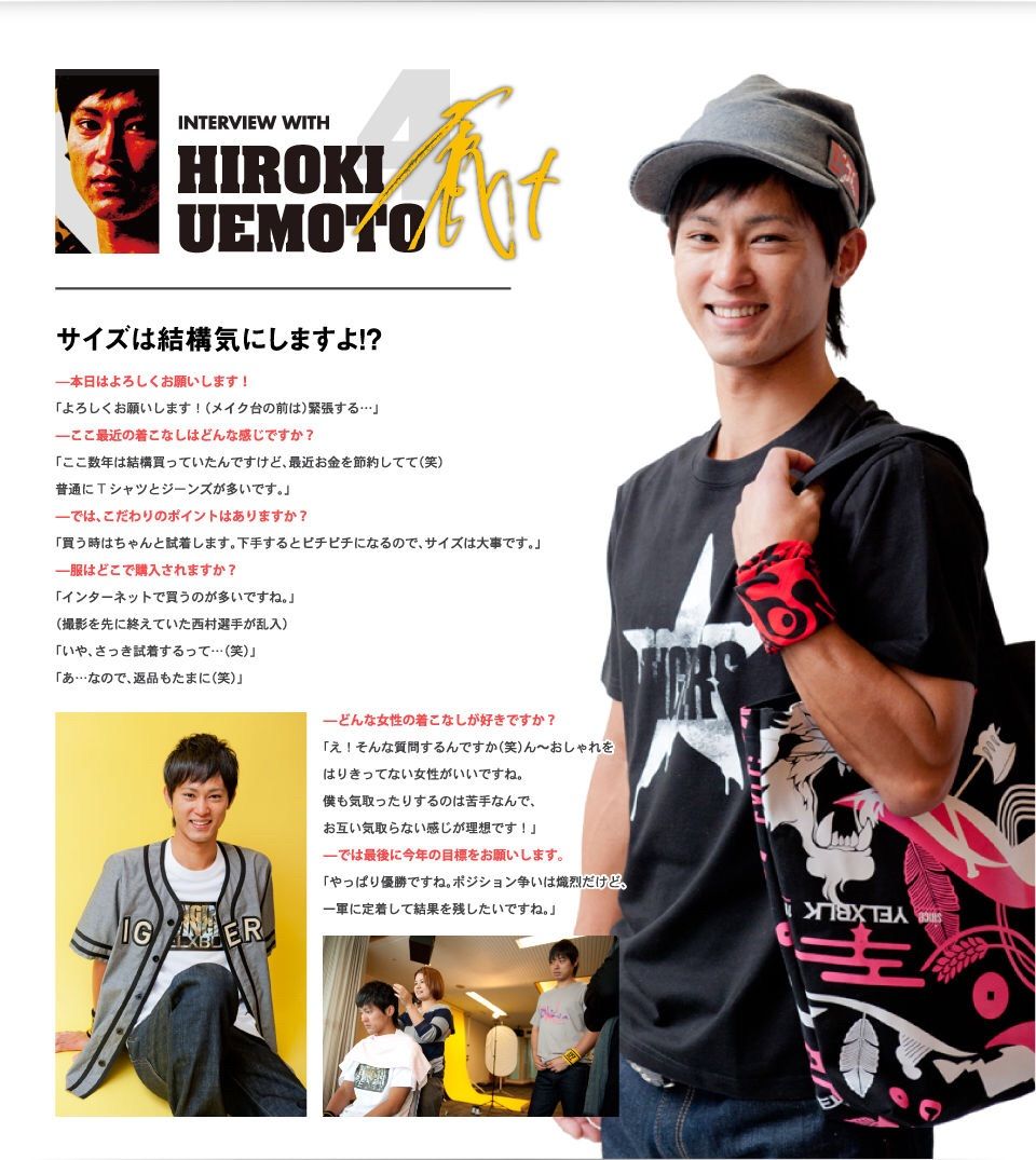 画像 鳥谷敬さんの私服おしゃれスギィwwwwwwww 俺何着ればいい 画像 鳥谷敬さんの私服おしゃれスギィwwwwwwww 俺何着ればいい