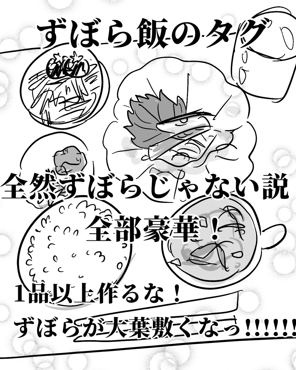 インスタイライラあるある 俺の頭の中 月光もりあ Powered By ライブドアブログ