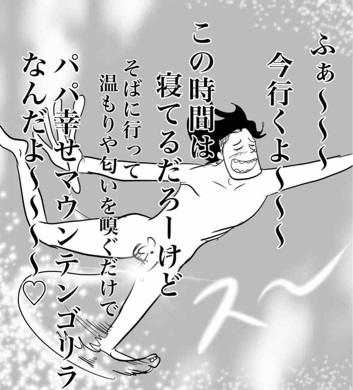 恐怖の育児あるある 俺の頭の中 月光もりあ Powered By ライブドアブログ 恐怖の育児あるある 俺の頭の中 月光もりあ Powered By ライブドアブログ