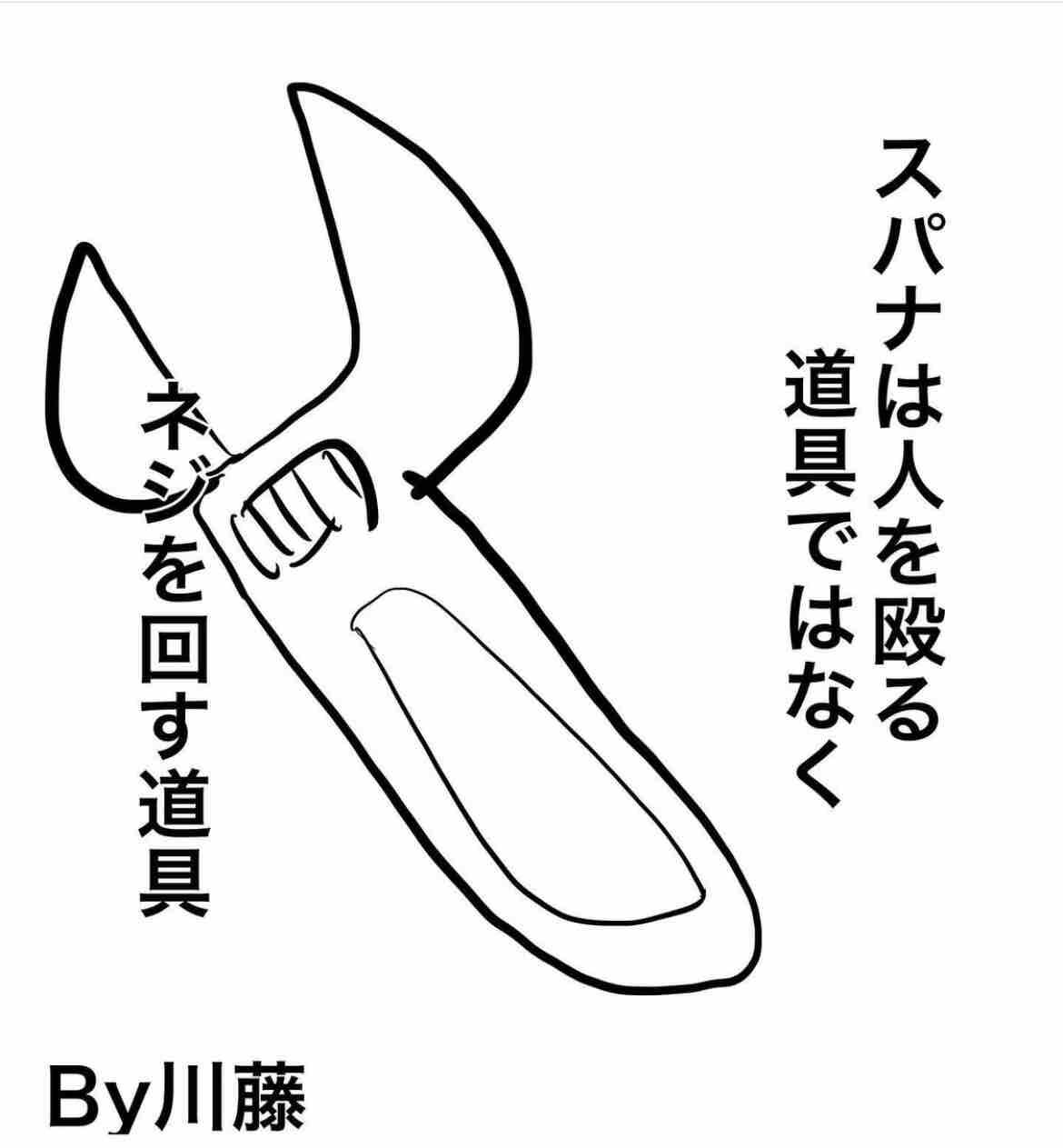 物には物の使い方がある 俺の頭の中 月光もりあ Powered By ライブドアブログ