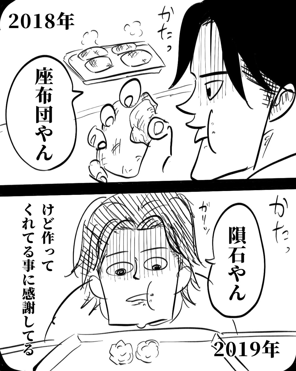月光ママのバレンタイン 俺の頭の中 月光もりあ Powered By ライブドアブログ