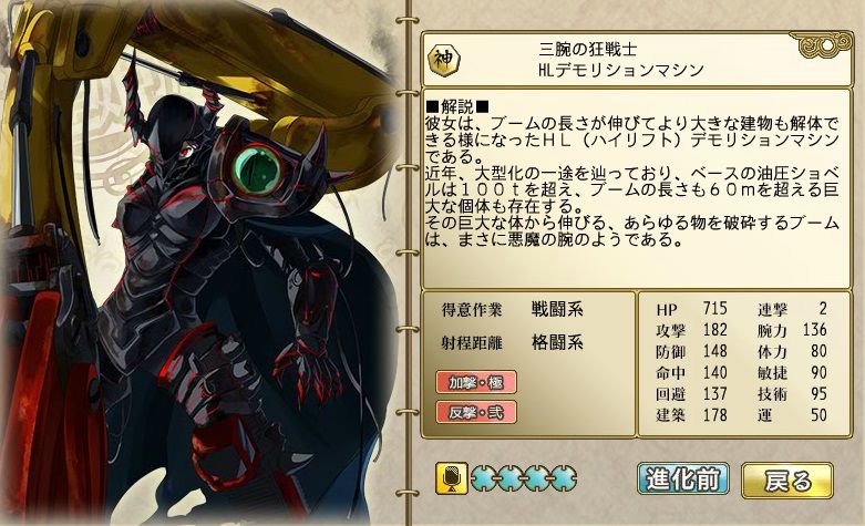 俺タワー デモリションマシンとかいうの罠からゲットしたんだけど 俺タワーをまとめたりまとめなかったり 俺タワー デモリションマシンとかいうの罠からゲットしたんだけど 俺タワーをまとめたりまとめなかったり
