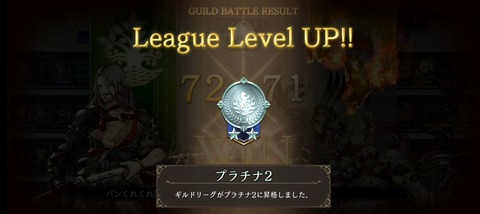 ギルバト1