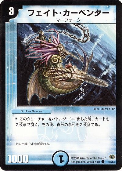 ≪デュエマ≫あの時の感じを思い出せ！懐かしの「蛇魂王ナーガ