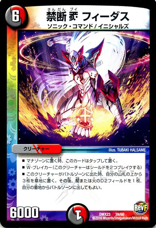 デュエマ 侵略zeroを使った カウンターギガトロン まぐろんデュエルズ