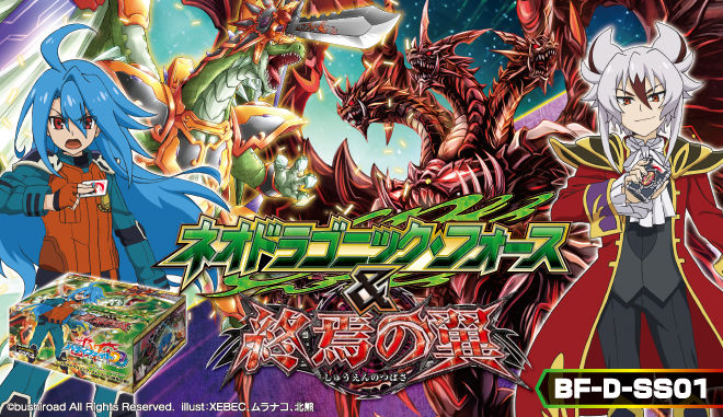 バディファイト １ターンゴルドリッター ジャックナイフドラゴンデッキ まぐろんデュエルズ