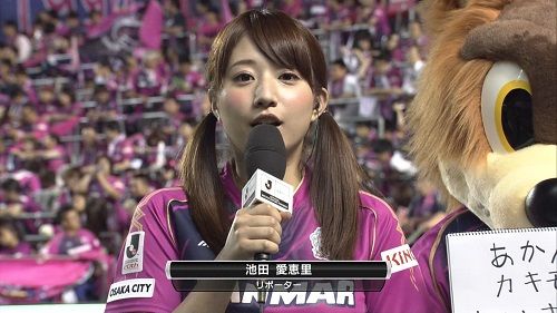 セレ女 が物凄い勢いで増えているセレッソ大阪 俺のサッカーまとめ速報 セレ女 が物凄い勢いで増えているセレッソ大阪 俺のサッカーまとめ速報
