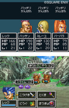 レビュー ドラゴンクエストvi Ds リメイク版じゃなくて移植版って名前なら文句はなかった 俺的方程式 レビュー ドラゴンクエストvi Ds リメイク版じゃなくて移植版って名前なら文句はなかった 俺的方程式