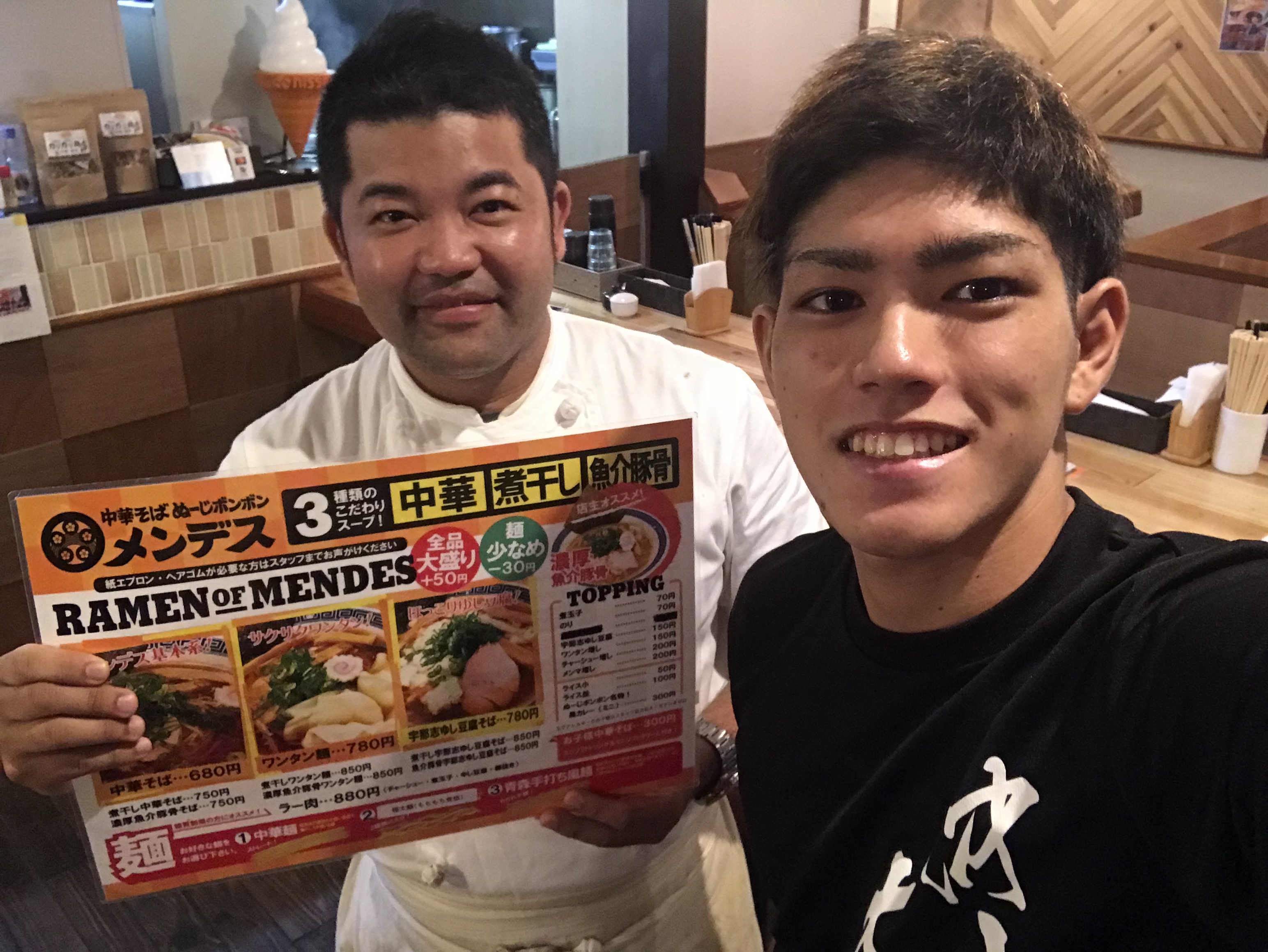 ヌージボンボンz テレビ放送 キックボクサー仲山大雅 ヌージボンボンz テレビ放送 キックボクサー仲山大雅