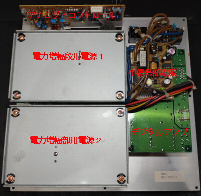 B&Wサブウーファー ASW825の修理 : 音の牢獄
