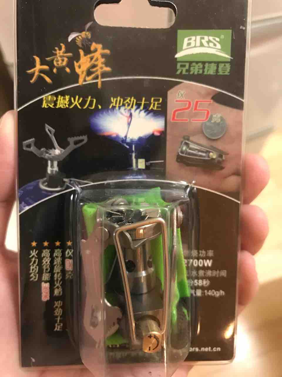 Brs 3000tガスストーブについて おれ小屋 いばらぎ