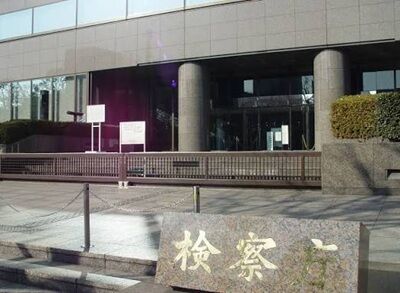 【悲報】特捜検事、取調べした容疑者とドスケベ汗だく中出しセ●クスしてしまうwww