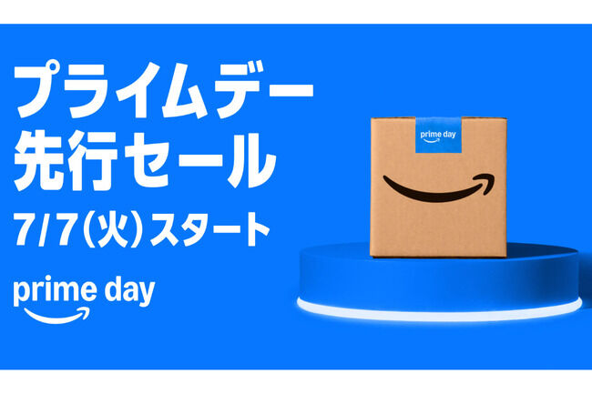 Amazon、夢のビッグセール「プライムデー(先行)」始まりへの終わり3日目突入!!!