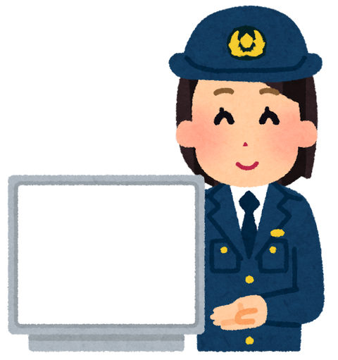 社員が問題を起こしたんだけどお前らの意見を聞かせてくれ！