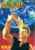糖尿病で左腕以外全部切断することになったわ