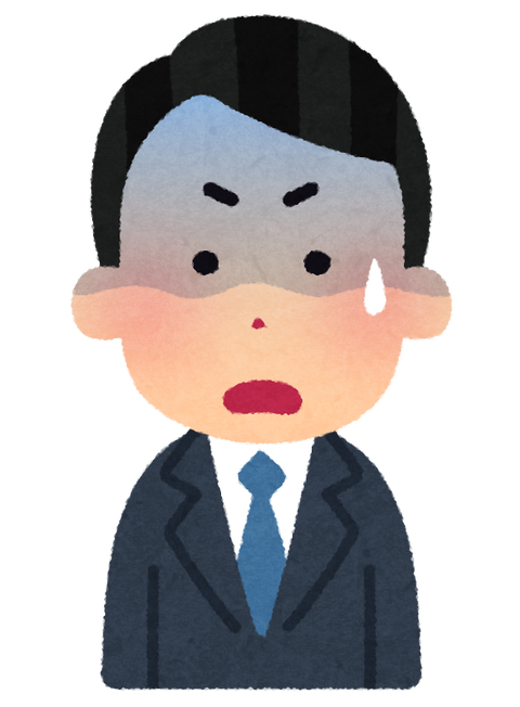 昨日｢お母さんにパンツ洗ってもらってそう｣って煽られた実家暮らしやが