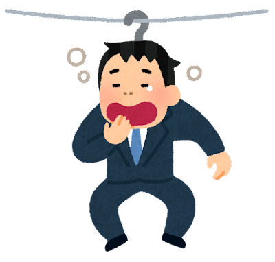 無職ニートから営業の仕事決まったｗ